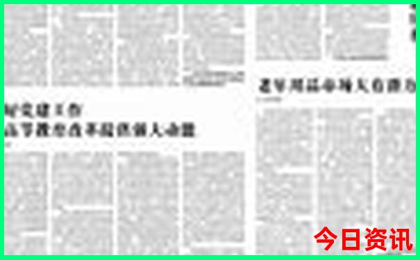 黑龙江有那些旅游景点