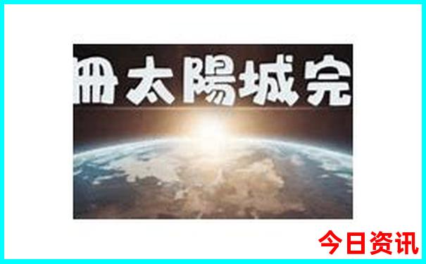 哈尔滨赏花的景点都有哪些