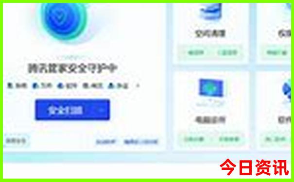 2025澳门免费最精准