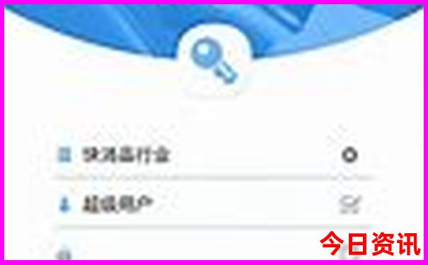 北京5a景点排名大全