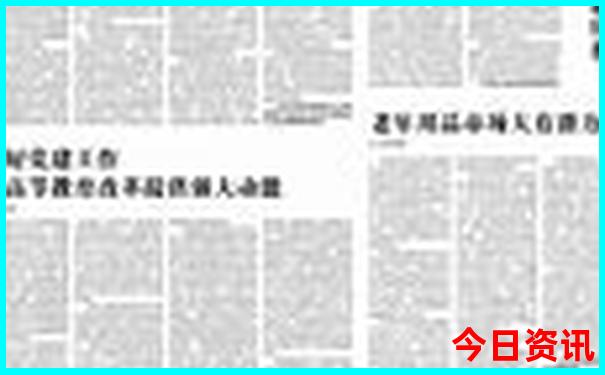 秋季适合旅游的地方