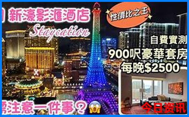 三四天去哪里玩比较合适
