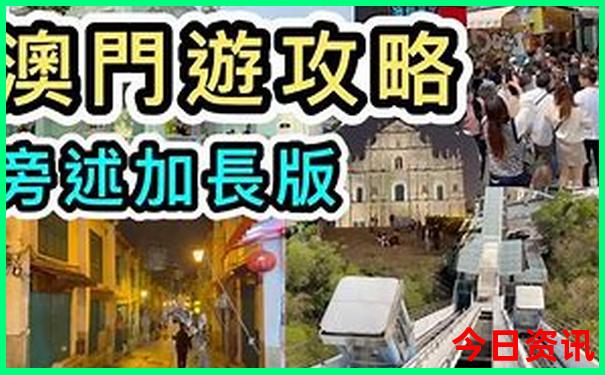 8月旅游必去十大景点