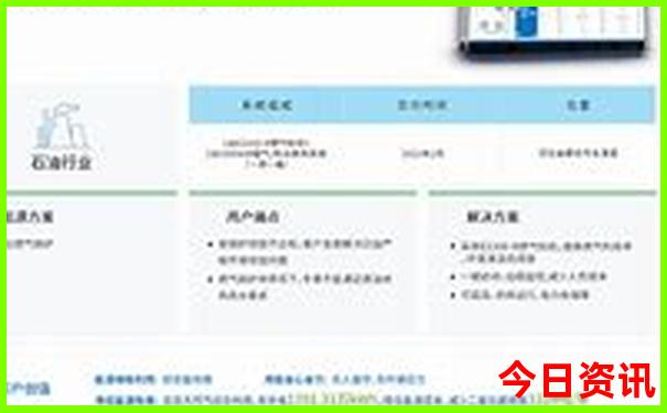 9月自驾新疆全疆路线攻略